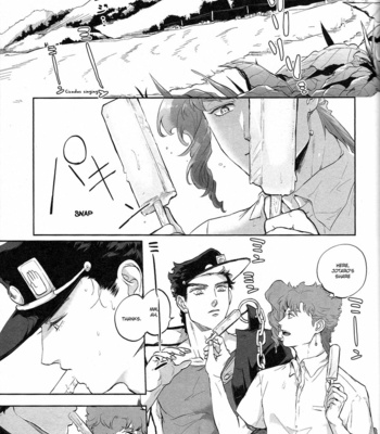[Umaru/ Denchu] Cobalt Summer Record – JoJo dj [Eng] – Gay Manga sex 6
