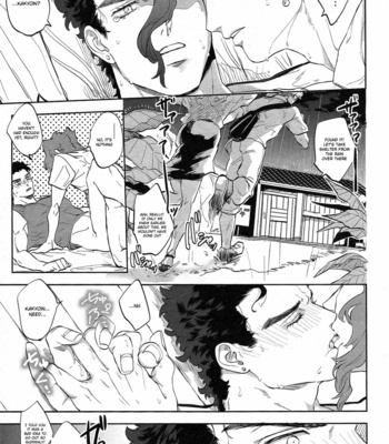 [Umaru/ Denchu] Cobalt Summer Record – JoJo dj [Eng] – Gay Manga sex 14