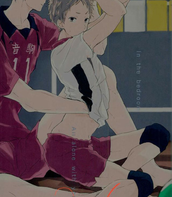 [kotsumekawaoso] kuragaride hutaribotchi – haikyuu!! dj [Eng] – Gay Manga sex 2