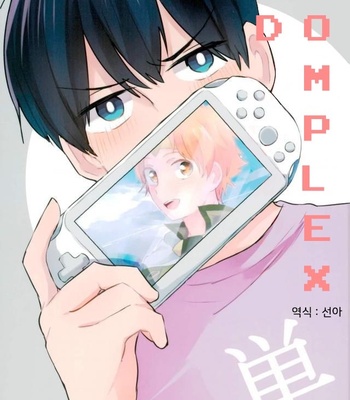 Gay Manga - [Cestino (Kujo)] 2D Complex – Haikyuu!! dj [Kr] – Gay Manga