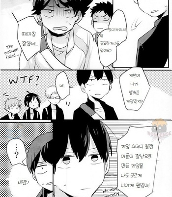 [Cestino (Kujo)] 2D Complex – Haikyuu!! dj [Kr] – Gay Manga sex 13