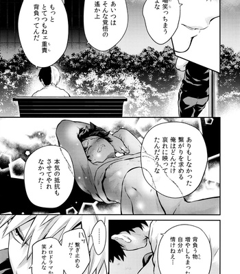 [Kyuujitsu shukkin (Chikaya)] Linus 3 – Boku no Hero Academia dj [JP] – Gay Manga sex 20