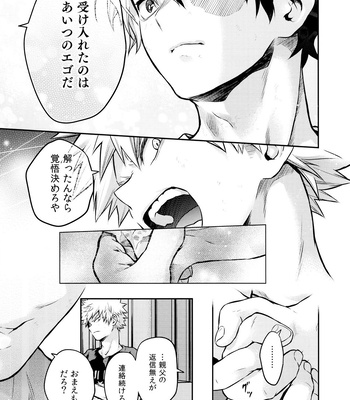 [Kyuujitsu shukkin (Chikaya)] Linus 3 – Boku no Hero Academia dj [JP] – Gay Manga sex 22