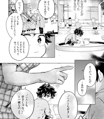 [Kyuujitsu shukkin (Chikaya)] Linus 3 – Boku no Hero Academia dj [JP] – Gay Manga sex 40