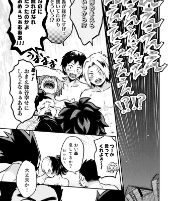 [Kyuujitsu shukkin (Chikaya)] Linus 3 – Boku no Hero Academia dj [JP] – Gay Manga sex 53