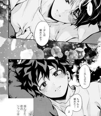 [Kyuujitsu shukkin (Chikaya)] Linus 3 – Boku no Hero Academia dj [JP] – Gay Manga sex 58