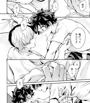 [Kyuujitsu shukkin (Chikaya)] Linus 3 – Boku no Hero Academia dj [JP] – Gay Manga sex 68