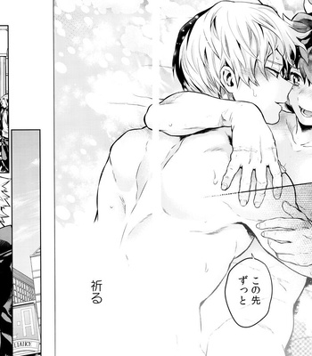 [Kyuujitsu shukkin (Chikaya)] Linus 3 – Boku no Hero Academia dj [JP] – Gay Manga sex 84