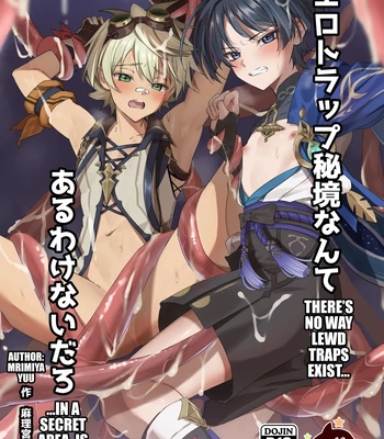 Gay Manga - [Peko Renmei (Mrimiya Yuu)] Ero Trap Hikyou nante Aru wakenai daro – Genshin Impact dj [Eng] – Gay Manga