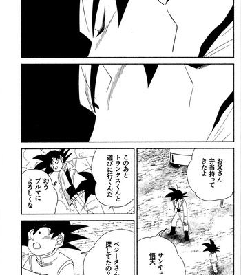 [Berenike (Kiba)] Kakavege Tsume – Dragon Ball Z dj [JP] – Gay Manga sex 6