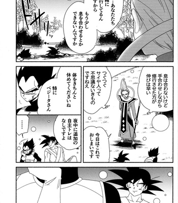 [Berenike (Kiba)] Kakavege Tsume – Dragon Ball Z dj [JP] – Gay Manga sex 8