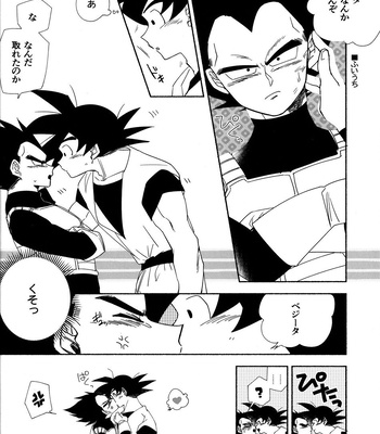 [Berenike (Kiba)] Kakavege Tsume – Dragon Ball Z dj [JP] – Gay Manga sex 35