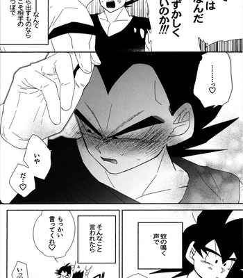 [Berenike (Kiba)] Kakavege Tsume – Dragon Ball Z dj [JP] – Gay Manga sex 39