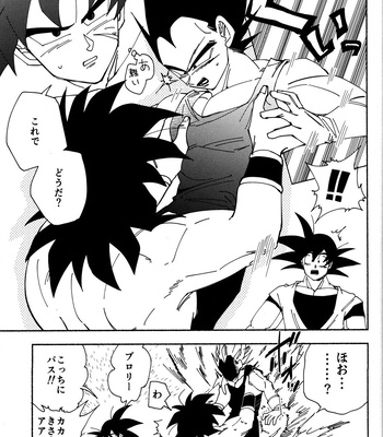 [Berenike (Kiba)] Kakavege Tsume – Dragon Ball Z dj [JP] – Gay Manga sex 48