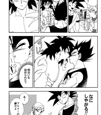 [Berenike (Kiba)] Kakavege Tsume – Dragon Ball Z dj [JP] – Gay Manga sex 50