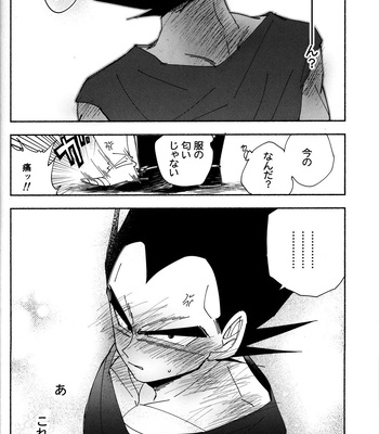 [Berenike (Kiba)] Kakavege Tsume – Dragon Ball Z dj [JP] – Gay Manga sex 53