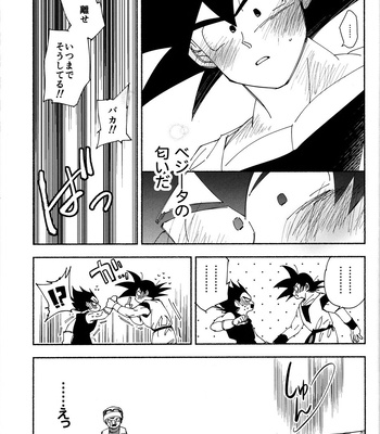 [Berenike (Kiba)] Kakavege Tsume – Dragon Ball Z dj [JP] – Gay Manga sex 54