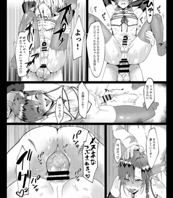 [Shinsei Lolishota (Ema, kozi)] Deai-kei Namahousou Sarechaimashita [JP] – Gay Manga sex 13