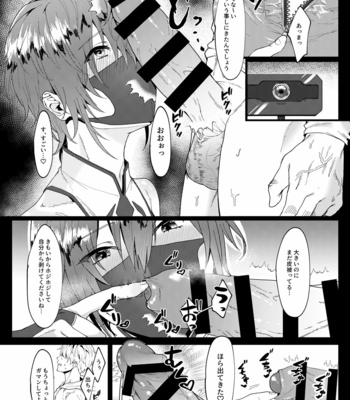 [Shinsei Lolishota (Ema, kozi)] Deai-kei Namahousou Sarechaimashita [JP] – Gay Manga sex 4