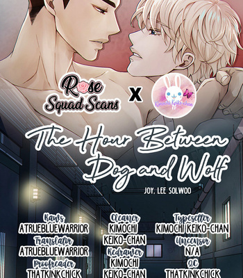 [Joy, Lee Solwoo] The Time Between Dog and Wolf (update c.2) [Eng] – Gay Manga thumbnail 001