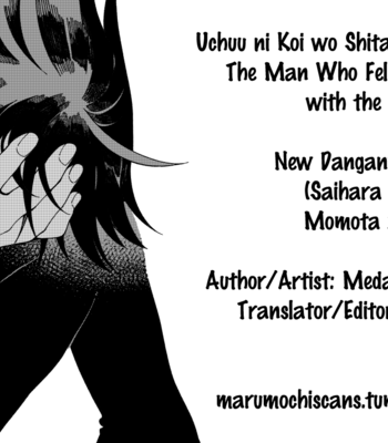 [eyeball (Medamayaki)] Uchuu ni Koi o shita Otoko – New Danganronpa V3 dj [Eng] – Gay Manga sex 24