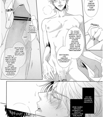 [CAMELLIA] Traumatic Experience – JoJo dj [Esp] – Gay Manga sex 5