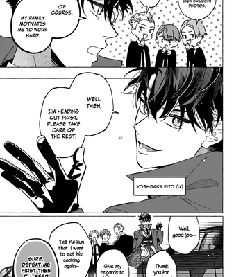 [KURISU Takumi] Boss In My House [Eng] (c.1) – Gay Manga sex 12