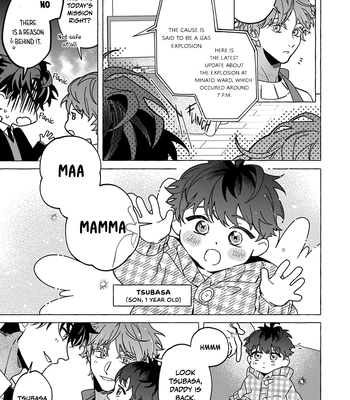 [KURISU Takumi] Boss In My House [Eng] (c.1) – Gay Manga sex 16
