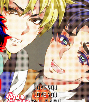 [Arawa (ANNA)] LOVE YOU LOVE YOU MY BABY – Jojo dj [Chinese] – Gay Manga sex 17