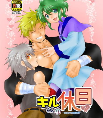 Gay Manga - [Mugishibori (Mabuki)] Kiru san no Kyuujitsu～Hajimete no Boukenki Bangai Hen～ [JP] – Gay Manga