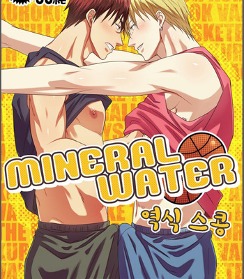 [Wasukoro (Sakaki)] MINERAL WATER – Kuroko no Basuke dj [KR] – Gay Manga thumbnail 001