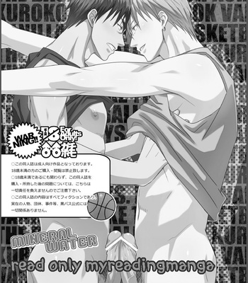 [Wasukoro (Sakaki)] MINERAL WATER – Kuroko no Basuke dj [KR] – Gay Manga sex 2
