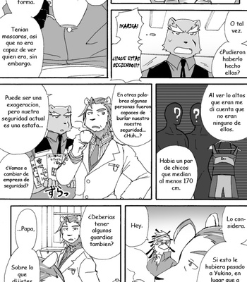 [Risutorante Sukeroku (Cotton)] Tooboe Bookmark (c.1-5) [Esp] – Gay Manga sex 122