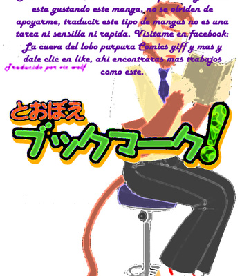 [Risutorante Sukeroku (Cotton)] Tooboe Bookmark (c.1-5) [Esp] – Gay Manga sex 71