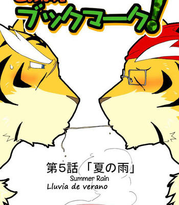 [Risutorante Sukeroku (Cotton)] Tooboe Bookmark (c.1-5) [Esp] – Gay Manga sex 151