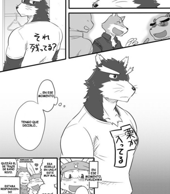 [Risutorante Sukeroku (Cotton)] Tooboe Bookmark (c.1-5) [Esp] – Gay Manga sex 203