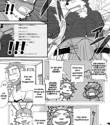 [Risutorante Sukeroku (Cotton)] Tooboe Bookmark (c.1-5) [Esp] – Gay Manga sex 157