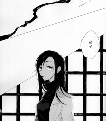 [karanposora] blue horizon from the sky – Jujutsu Kaisen dj [JP] – Gay Manga sex 8