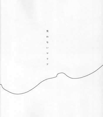 [karanposora] blue horizon from the sky – Jujutsu Kaisen dj [JP] – Gay Manga sex 45