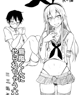 Gay Manga - [Chizuco] Shimakaze-kun no Copy Hon – Kantai Collection -KanColle- dj [Eng] – Gay Manga
