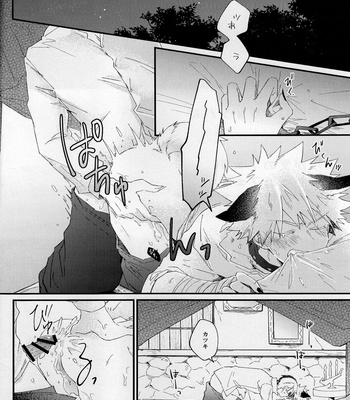 [TANSAN] Love Bite !! – Boku no Hero Academia dj [JP] – Gay Manga sex 3