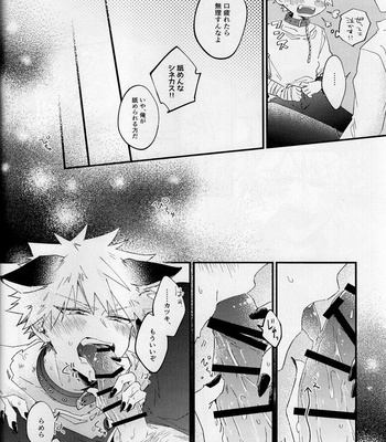 [TANSAN] Love Bite !! – Boku no Hero Academia dj [JP] – Gay Manga sex 5