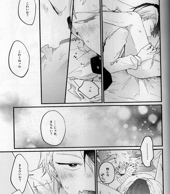 [TANSAN] Love Bite !! – Boku no Hero Academia dj [JP] – Gay Manga sex 12