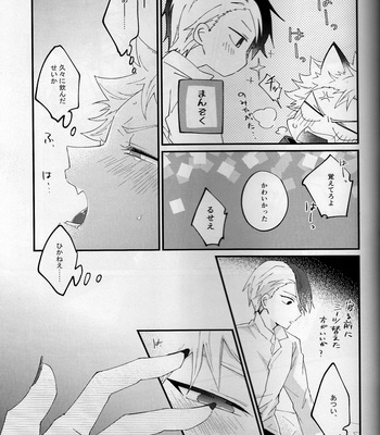 [TANSAN] Love Bite !! – Boku no Hero Academia dj [JP] – Gay Manga sex 14
