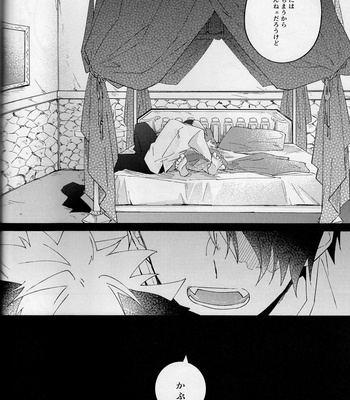 [TANSAN] Love Bite !! – Boku no Hero Academia dj [JP] – Gay Manga sex 19
