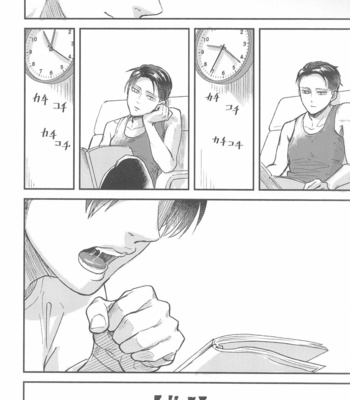 [Noraposi (yumu_ko)] Samonakuba Hone o Kamikudake – Shingeki no Kyojin dj [JP] – Gay Manga sex 9