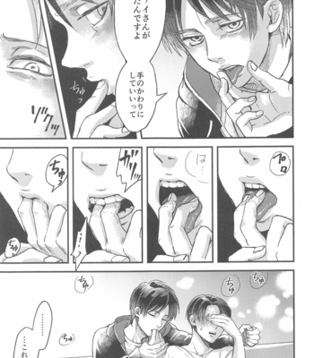 [Noraposi (yumu_ko)] Samonakuba Hone o Kamikudake – Shingeki no Kyojin dj [JP] – Gay Manga sex 22