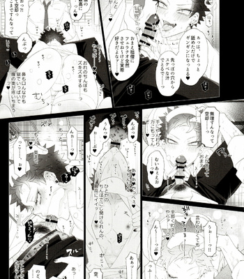 [Inukare (Inuyashiki)] AV nai Souryo-kun – Hypnosis Mic dj [JP] – Gay Manga sex 9