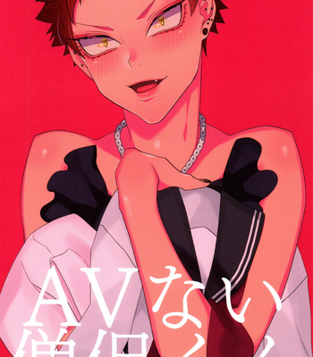 [Inukare (Inuyashiki)] AV nai Souryo-kun – Hypnosis Mic dj [JP] – Gay Manga sex 24