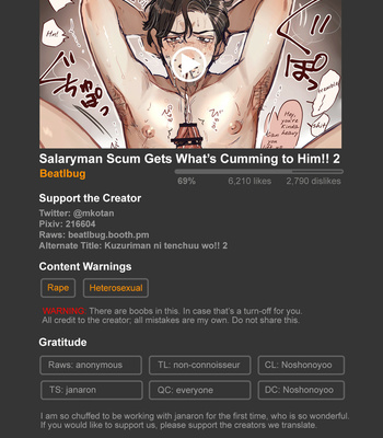[Beatlbug] Salaryman Scum Gets Whats Cumming to Him – Kuzuriman ni tenchuu wo – Part 2 [Eng] – Gay Manga thumbnail 001